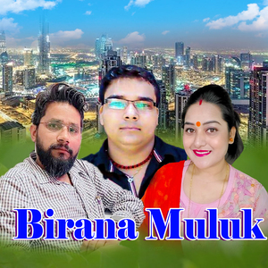 Biran Muluk
