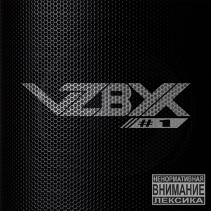 Чёрно-белое