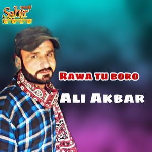 Oh Bewafa Wati Part01