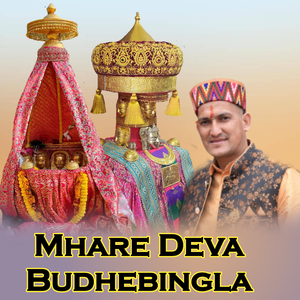 Mhare Deva Budhebingla