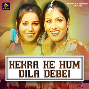 Kekra Ke Hum Dila Debei