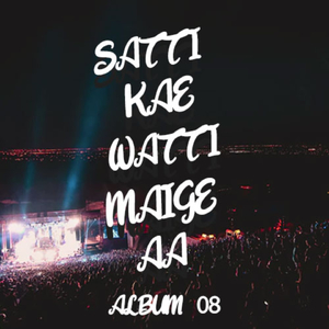 Bhali Kr Tu JudaUn Jani