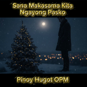 Sana Makasama Kita Ngayong Pasko