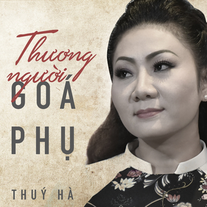 Nước cuốn hoa trôi