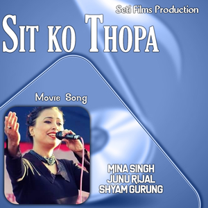 Kholako Machha