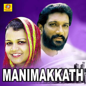 Muhabathin Koottile