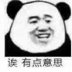 撒野（翻自 欸－61）（翻自 竾颜音）