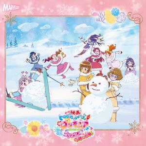 シャンティア〜しあわせのくに〜