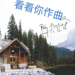 起风了（钢琴片段）