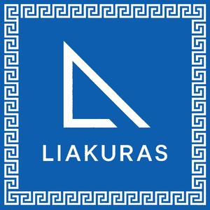 Αν Είσαι Φως