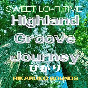 雲海ハイウェイ