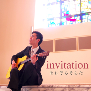 invitation