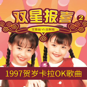 人逢喜事精神爽