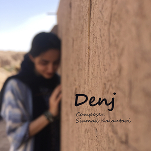 Denj