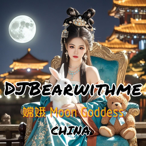 CHINA 嫦娥 Moon Goddess(全球版)