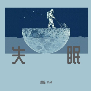 昼念