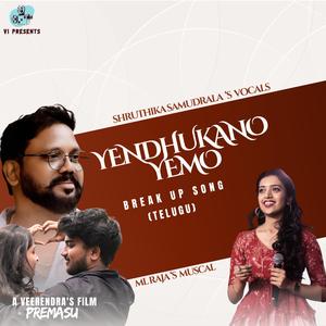 Yendhukano Yemo (From Premasu)
