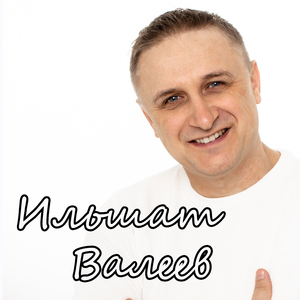Күңел
