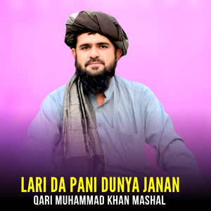 Lari Da Pani Dunya Janan