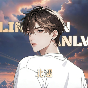 从此只为你.wav