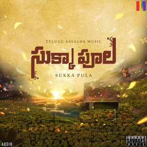 Sukka Pula (Cinematic Version)