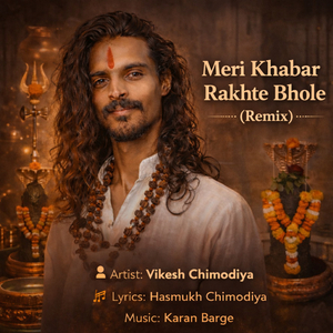 Meri khabar rakhte bhole (Remix)