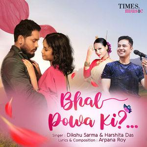 Bhal Powa Ki (From "Rakshak -The Saviour")