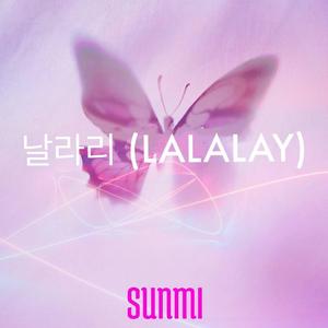 날라리 (LALALAY)（翻自 宣美）