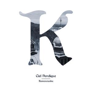 Kamouraska