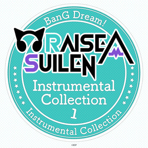 REIGNING (instrumental)