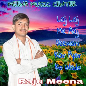 Laj Laj Me Aaj Deewani Kar Pyar Ko Wado