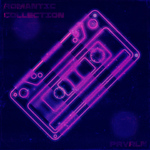 отвези меня домой