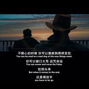 狂妄(豁达男声)