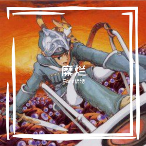 【烦恼在我周围】plugg 90srnb type beat