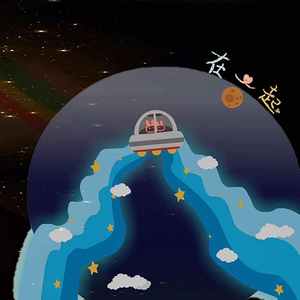 一个(zhannan）（翻自 余佳运）（翻自 余佳运）