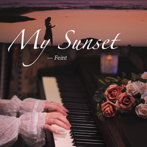 My Sunset（钢琴版）