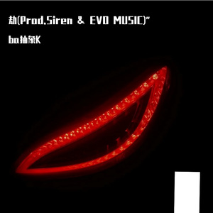 劫(Prod.Siren & EVO MUSIC)”