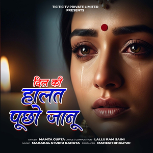 Dil Ki Halat Pucho Janu
