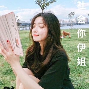 贾斯丁比伯啦啦啊