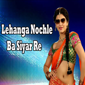 Lehanga Nochle Ba Siyar Re