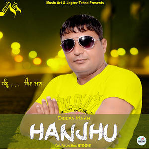 Hanjhu