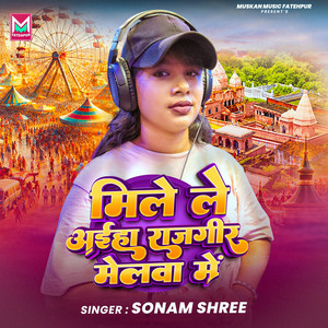 Mile Le Aaiha Rajgir Melwa Me