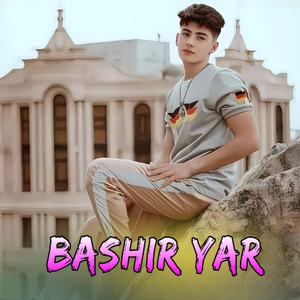 Da Yar Tasveer Ta Zari