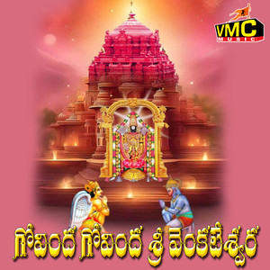 Govinda Govinda Sri Venkateswara