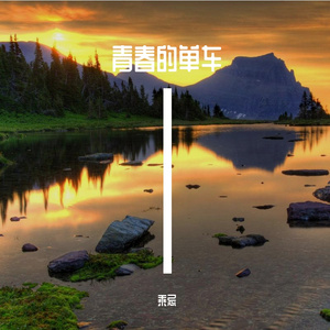 课桌的书包