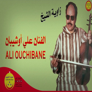 Mal Hbibi