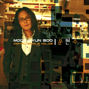 내 얘기 좀 들어봐요