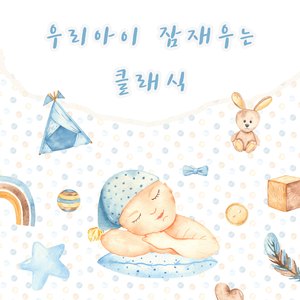이불이 너무 포근해 Cozy blanket