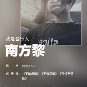 海南三亚咕咚鼓版