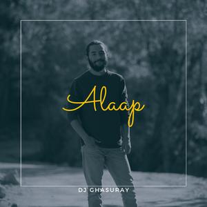 dream loop (feat. Waseem uddin)